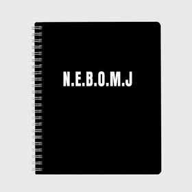 Тетрадь с принтом N E B O M J Black в Новосибирске, 100% бумага | 48 листов, плотность листов — 60 г/м2, плотность картонной обложки — 250 г/м2. Листы скреплены сбоку удобной пружинной спиралью. Уголки страниц и обложки скругленные. Цвет линий — светло-серый
 | bomj | jolybell | ne bomj | nebomj