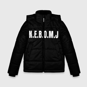 Зимняя куртка для мальчиков 3D с принтом N E B O M J Black в Новосибирске, ткань верха — 100% полиэстер; подклад — 100% полиэстер, утеплитель — 100% полиэстер | длина ниже бедра, удлиненная спинка, воротник стойка и отстегивающийся капюшон. Есть боковые карманы с листочкой на кнопках, утяжки по низу изделия и внутренний карман на молнии. 

Предусмотрены светоотражающий принт на спинке, радужный светоотражающий элемент на пуллере молнии и на резинке для утяжки | bomj | jolybell | ne bomj | nebomj