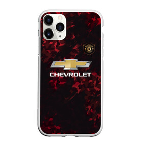 Чехол для iPhone 11 Pro Max матовый с принтом Manchester United в Новосибирске, Силикон |  | champions | football | manchester | manchester united | soccer | uefa | united | world cup | лига чемпионов | манчестер | манчестер юнайтед | форма | формы | футбол | юнайтед