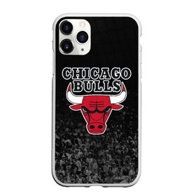 Чехол для iPhone 11 Pro Max матовый с принтом CHICAGO BULLS в Новосибирске, Силикон |  | bulls | chicago | chicago bulls | nba | red bulls | usa | америка | быки | нба | сша | чикаго буллс