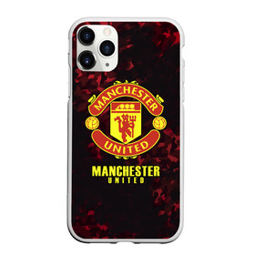 Чехол для iPhone 11 Pro Max матовый с принтом Manchester United в Новосибирске, Силикон |  | champions | football | manchester | manchester united | soccer | uefa | united | world cup | лига чемпионов | манчестер | манчестер юнайтед | форма | формы | футбол | юнайтед