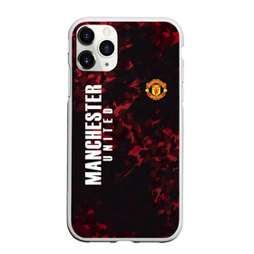 Чехол для iPhone 11 Pro Max матовый с принтом Manchester United в Новосибирске, Силикон |  | champions | football | manchester | manchester united | soccer | uefa | united | world cup | лига чемпионов | манчестер | манчестер юнайтед | форма | формы | футбол | юнайтед