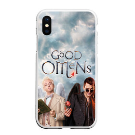 Чехол для iPhone XS Max матовый с принтом Good Omens в Новосибирске, Силикон | Область печати: задняя сторона чехла, без боковых панелей | aziraphale | crowley | david | demon | good | omens | pratchett | tennant | terry | азирафаэль | ангел | благие | демон | дэвид | знамения | кроули | майкл шин | пратчетт | теннант | терри