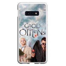 Чехол для Samsung S10E с принтом Good Omens в Новосибирске, Силикон | Область печати: задняя сторона чехла, без боковых панелей | aziraphale | crowley | david | demon | good | omens | pratchett | tennant | terry | азирафаэль | ангел | благие | демон | дэвид | знамения | кроули | майкл шин | пратчетт | теннант | терри