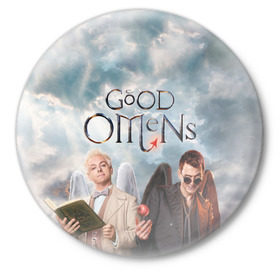 Значок с принтом Good Omens в Новосибирске,  металл | круглая форма, металлическая застежка в виде булавки | Тематика изображения на принте: aziraphale | crowley | david | demon | good | omens | pratchett | tennant | terry | азирафаэль | ангел | благие | демон | дэвид | знамения | кроули | майкл шин | пратчетт | теннант | терри