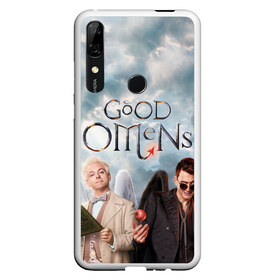 Чехол для Honor P Smart Z с принтом Good Omens в Новосибирске, Силикон | Область печати: задняя сторона чехла, без боковых панелей | Тематика изображения на принте: aziraphale | crowley | david | demon | good | omens | pratchett | tennant | terry | азирафаэль | ангел | благие | демон | дэвид | знамения | кроули | майкл шин | пратчетт | теннант | терри