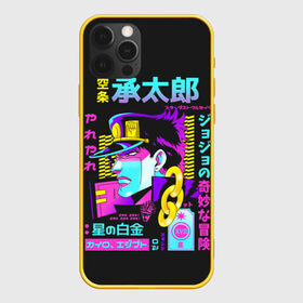 Чехол для iPhone 12 Pro Max с принтом JoJo Bizarre Adventure в Новосибирске, Силикон |  | aureo | battle tendency | blood | crusaders | dio | giorno | giovanna | golden | jjba | jojo memes | jojos | jotaro | manga | phantom | stardust | vento aureo | wind | джо джо | манга