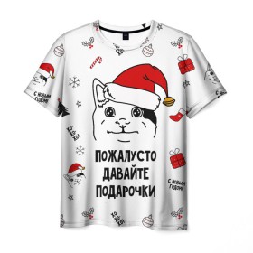 Мужская футболка 3D с принтом Новогодний вежливый котик мем в Новосибирске, 100% полиэфир | прямой крой, круглый вырез горловины, длина до линии бедер | Тематика изображения на принте: 
