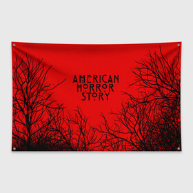 Флаг-баннер с принтом  AHS | AMERICAN HORROR STORY в Новосибирске, 100% полиэстер | размер 67 х 109 см, плотность ткани — 95 г/м2; по краям флага есть четыре люверса для крепления | ahs | american horror story | normal people scare me | американская история ужасов | нормальные люди пугают меня | сериал