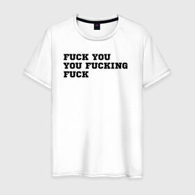 Мужская футболка хлопок с принтом FUCK YOU SHAMELESS в Новосибирске, 100% хлопок | прямой крой, круглый вырез горловины, длина до линии бедер, слегка спущенное плечо. | Тематика изображения на принте: gallagher | shameless | бестыжие | галагер