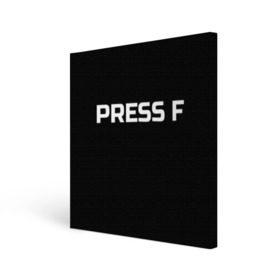 Холст квадратный с принтом Футболка с надписью PRESS F в Новосибирске, 100% ПВХ |  | Тематика изображения на принте: mem meme | press f | мем | мемас | мемы | надписью | чёрный | шрифт