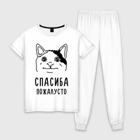 Женская пижама хлопок с принтом Вежливый котик в Новосибирске, 100% хлопок | брюки и футболка прямого кроя, без карманов, на брюках мягкая резинка на поясе и по низу штанин | Тематика изображения на принте: memes | polite cat | вежливый котик | вежливый котик мем | котик | мем с котом | мемы | пожалйста | приколы | спасиба пожалусто | спасибо