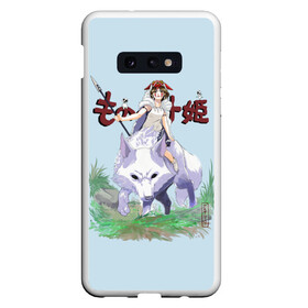 Чехол для Samsung S10E с принтом Princess Mononoke в Новосибирске, Силикон | Область печати: задняя сторона чехла, без боковых панелей | Тематика изображения на принте: eboshi | ghibli | hayao | hime | lady | miyazaki | mononoke | princess | studio | аситака | волчица | гибли | дух леса | мононоке | моро | сан