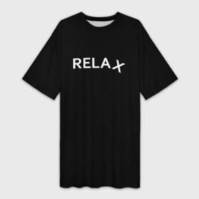 Платье-футболка 3D с принтом Relax 1 в Новосибирске,  |  | relax | английские | буддизм | дзен | иностранные | надпись | отдых | пофигизм | расслабон | расслабься | релакс | черные