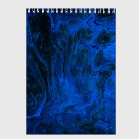 Скетчбук с принтом BLUE GLOSS в Новосибирске, 100% бумага
 | 48 листов, плотность листов — 100 г/м2, плотность картонной обложки — 250 г/м2. Листы скреплены сверху удобной пружинной спиралью | Тематика изображения на принте: abstraction | blue | cosmos | gloss | kosmos | neon | trend | абстракция | акрил | акриловые | блеск | кислотный | космос | краски | синий