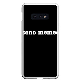 Чехол для Samsung S10E с принтом Send Memes в Новосибирске, Силикон | Область печати: задняя сторона чехла, без боковых панелей | send memes | send nudes | отправь мем | отправь нюдес | пародия | реплика