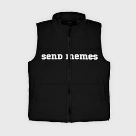 Женский жилет утепленный 3D с принтом Send Memes в Новосибирске,  |  | send memes | send nudes | отправь мем | отправь нюдес | пародия | реплика