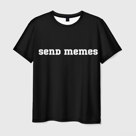 Мужская футболка 3D с принтом Send Memes в Новосибирске, 100% полиэфир | прямой крой, круглый вырез горловины, длина до линии бедер | send memes | send nudes | отправь мем | отправь нюдес | пародия | реплика