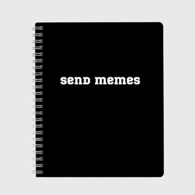 Тетрадь с принтом Send Memes в Новосибирске, 100% бумага | 48 листов, плотность листов — 60 г/м2, плотность картонной обложки — 250 г/м2. Листы скреплены сбоку удобной пружинной спиралью. Уголки страниц и обложки скругленные. Цвет линий — светло-серый
 | Тематика изображения на принте: send memes | send nudes | отправь мем | отправь нюдес | пародия | реплика
