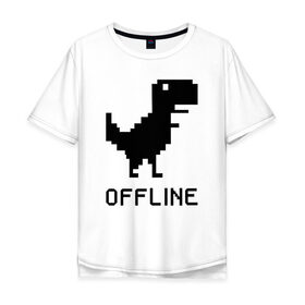 Мужская футболка хлопок Oversize с принтом Offline в Новосибирске, 100% хлопок | свободный крой, круглый ворот, “спинка” длиннее передней части | dinosaur | google | internet | offline | гугл | динозавр | интернет | офлайн | оффлайн