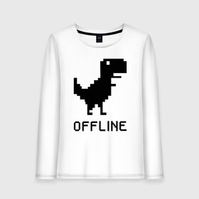 Женский лонгслив хлопок с принтом Offline в Новосибирске, 100% хлопок |  | dinosaur | google | internet | offline | гугл | динозавр | интернет | офлайн | оффлайн