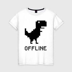 Женская футболка хлопок с принтом Offline в Новосибирске, 100% хлопок | прямой крой, круглый вырез горловины, длина до линии бедер, слегка спущенное плечо | dinosaur | google | internet | offline | гугл | динозавр | интернет | офлайн | оффлайн