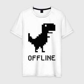 Мужская футболка хлопок с принтом Offline в Новосибирске, 100% хлопок | прямой крой, круглый вырез горловины, длина до линии бедер, слегка спущенное плечо. | dinosaur | google | internet | offline | гугл | динозавр | интернет | офлайн | оффлайн