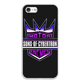 Чехол для iPhone 5/5S матовый с принтом Sons of cybertron в Новосибирске, Силикон | Область печати: задняя сторона чехла, без боковых панелей | bumblebee | transformers | автоботы | бамблби | мегатрон | оптимус прайм | роботы | трансформеры