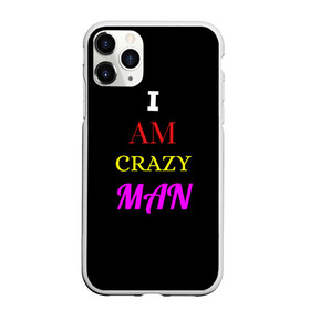 Чехол для iPhone 11 Pro Max матовый с принтом I am crazy man в Новосибирске, Силикон |  | Тематика изображения на принте: crazy | crazy team | i am crazy man | man | ирония | крэйзи тим | псих | сарказм | сумасшедший чувак | чувак | юмор