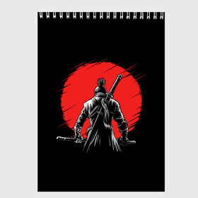 Скетчбук с принтом Sekiro Shadows Die Twice в Новосибирске, 100% бумага
 | 48 листов, плотность листов — 100 г/м2, плотность картонной обложки — 250 г/м2. Листы скреплены сверху удобной пружинной спиралью | armed | death | die | game | japan | ninja | one | samurai | sekiro | shadow | shinobi | wolf | волк | игра | ниндзя | самураи | самурай | тени | тень | шиноби | япония