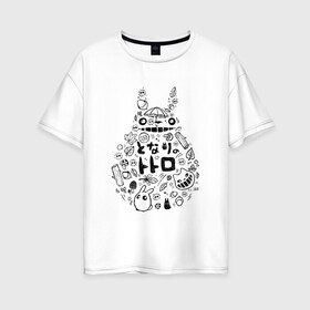 Женская футболка хлопок Oversize с принтом Тоторо в Новосибирске, 100% хлопок | свободный крой, круглый ворот, спущенный рукав, длина до линии бедер
 | animal | anime | forest | japan | totoro | аниме | божество | дух | животное | зверь | лес | мой | сосед | тоторо | хранитель | япония