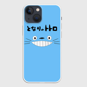 Чехол для iPhone 13 mini с принтом totoro в Новосибирске,  |  | japan | my neighbor totoro | neighbor totoro | totoro | мой сосед тоторо | сосед тоторо | тоторо | япония