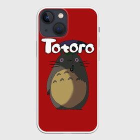 Чехол для iPhone 13 mini с принтом totoro в Новосибирске,  |  | japan | my neighbor totoro | neighbor totoro | totoro | мой сосед тоторо | сосед тоторо | тоторо | япония