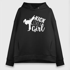 Женское худи Oversize хлопок с принтом Kick like a girl в Новосибирске, френч-терри — 70% хлопок, 30% полиэстер. Мягкий теплый начес внутри —100% хлопок | боковые карманы, эластичные манжеты и нижняя кромка, капюшон на магнитной кнопке | Тематика изображения на принте: боевое искусство | боец | карате | каратэ | каратэ боец | каратэ воин | каратэ до | карте кёкусинкай | кёкусинкай | киокусинкай | пустая рука | путь пустой руки | рука тан | самооборона