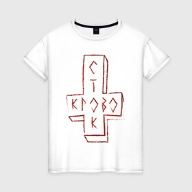 Женская футболка хлопок с принтом Кровосток в Новосибирске, 100% хлопок | прямой крой, круглый вырез горловины, длина до линии бедер, слегка спущенное плечо | биография | гантеля | кровосток | куртец | студень | фельдман | шило
