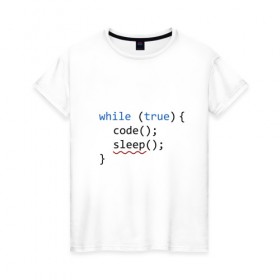 Женская футболка хлопок с принтом Code - sleep в Новосибирске, 100% хлопок | прямой крой, круглый вырез горловины, длина до линии бедер, слегка спущенное плечо | c | c++ | code | coder | computer | hacker | java | programm | tag | жизнь | код | кодер | программа | программист | сон | хакер | хочу спать