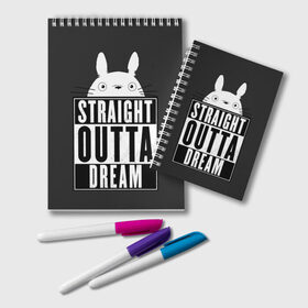 Блокнот с принтом Тоторо Straight outta dream в Новосибирске, 100% бумага | 48 листов, плотность листов — 60 г/м2, плотность картонной обложки — 250 г/м2. Листы скреплены удобной пружинной спиралью. Цвет линий — светло-серый
 | anime | hayao miyazaki | japanese | meme | miyazaki | piano | studio ghibli | tokyo | totoro | гибли | котобус | мой | сосед | сусуватари | тонари | тоторо | хаяо миядзаки