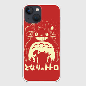 Чехол для iPhone 13 mini с принтом Totoro в Новосибирске,  |  | anime | hayao miyazaki | japanese | meme | miyazaki | piano | studio ghibli | tokyo | totoro | гибли | котобус | мой | сосед | сусуватари | тонари | тоторо | хаяо миядзаки