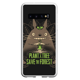 Чехол для Samsung Galaxy S10 с принтом Plant a tree Save the forest в Новосибирске, Силикон | Область печати: задняя сторона чехла, без боковых панелей | Тематика изображения на принте: anime | hayao miyazaki | japanese | meme | miyazaki | piano | studio ghibli | tokyo | totoro | гибли | котобус | мой | сосед | сусуватари | тонари | тоторо | хаяо миядзаки