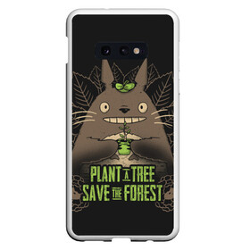 Чехол для Samsung S10E с принтом Plant a tree Save the forest в Новосибирске, Силикон | Область печати: задняя сторона чехла, без боковых панелей | anime | hayao miyazaki | japanese | meme | miyazaki | piano | studio ghibli | tokyo | totoro | гибли | котобус | мой | сосед | сусуватари | тонари | тоторо | хаяо миядзаки