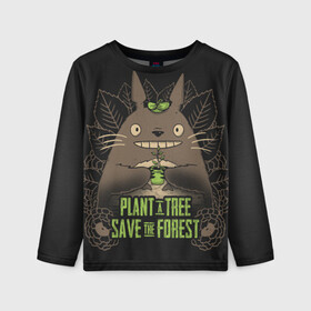 Детский лонгслив 3D с принтом Plant a tree Save the forest в Новосибирске, 100% полиэстер | длинные рукава, круглый вырез горловины, полуприлегающий силуэт
 | anime | hayao miyazaki | japanese | meme | miyazaki | piano | studio ghibli | tokyo | totoro | гибли | котобус | мой | сосед | сусуватари | тонари | тоторо | хаяо миядзаки