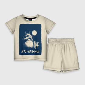Детский костюм с шортами 3D с принтом My Neighbor Totoro стилизованный в Новосибирске,  |  | Тематика изображения на принте: anime | hayao miyazaki | japanese | meme | miyazaki | piano | studio ghibli | tokyo | totoro | гибли | котобус | мой | сосед | сусуватари | тонари | тоторо | хаяо миядзаки
