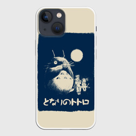 Чехол для iPhone 13 mini с принтом My Neighbor Totoro стилизованный в Новосибирске,  |  | anime | hayao miyazaki | japanese | meme | miyazaki | piano | studio ghibli | tokyo | totoro | гибли | котобус | мой | сосед | сусуватари | тонари | тоторо | хаяо миядзаки
