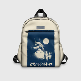 Детский рюкзак 3D с принтом My Neighbor Totoro стилизованный в Новосибирске, 100% полиэстер | лямки с регулируемой длиной, сверху петелька, чтобы рюкзак можно было повесить на вешалку. Основное отделение закрывается на молнию, как и внешний карман. Внутри дополнительный карман. По бокам два дополнительных кармашка | anime | hayao miyazaki | japanese | meme | miyazaki | piano | studio ghibli | tokyo | totoro | гибли | котобус | мой | сосед | сусуватари | тонари | тоторо | хаяо миядзаки