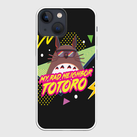 Чехол для iPhone 13 mini с принтом Totoro My rad ne ighbor в Новосибирске,  |  | anime | hayao miyazaki | japanese | meme | miyazaki | piano | studio ghibli | tokyo | totoro | гибли | котобус | мой | сосед | сусуватари | тонари | тоторо | хаяо миядзаки
