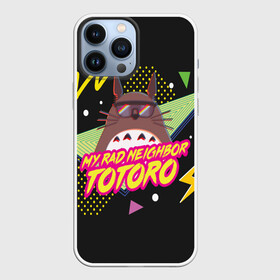 Чехол для iPhone 13 Pro Max с принтом Totoro My rad ne ighbor в Новосибирске,  |  | Тематика изображения на принте: anime | hayao miyazaki | japanese | meme | miyazaki | piano | studio ghibli | tokyo | totoro | гибли | котобус | мой | сосед | сусуватари | тонари | тоторо | хаяо миядзаки