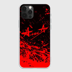 Чехол для iPhone 12 Pro Max с принтом АлисА в Новосибирске, Силикон |  | alisa | rock | ussr | алиса | алиса группа | константин кинчев | рок | ссср