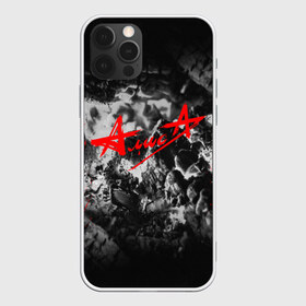 Чехол для iPhone 12 Pro Max с принтом АлисА в Новосибирске, Силикон |  | Тематика изображения на принте: alisa | rock | ussr | алиса | алиса группа | константин кинчев | рок | ссср