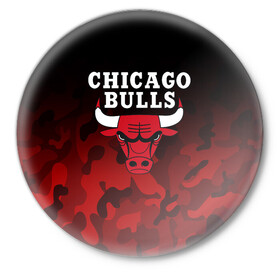 Значок с принтом CHICAGO BULLS | ЧИКАГО БУЛЛС в Новосибирске,  металл | круглая форма, металлическая застежка в виде булавки | Тематика изображения на принте: bulls | chicago | chicago bulls | nba | red bulls | usa | америка | быки | нба | сша | чикаго буллс