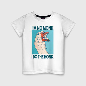 Детская футболка хлопок с принтом Гусь Хонк в Новосибирске, 100% хлопок | круглый вырез горловины, полуприлегающий силуэт, длина до линии бедер | Тематика изображения на принте: goose | honk | гуси | гусь | хонк